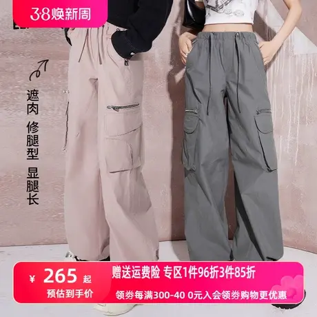 妖精的口袋宽松运动工装休闲裤女2024年早春新款抽绳直筒束脚裤子图片