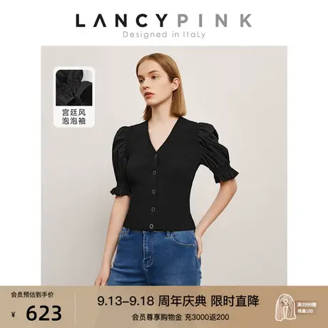 【意大利设计】朗姿法式薄款毛针织衫短袖内搭上衣2023年夏季新款商品大图