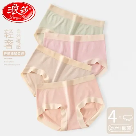 浪莎红抗菌女士短裤春夏季舒适轻盈薄款冰丝中腰收复提臀三角底裤商品大图