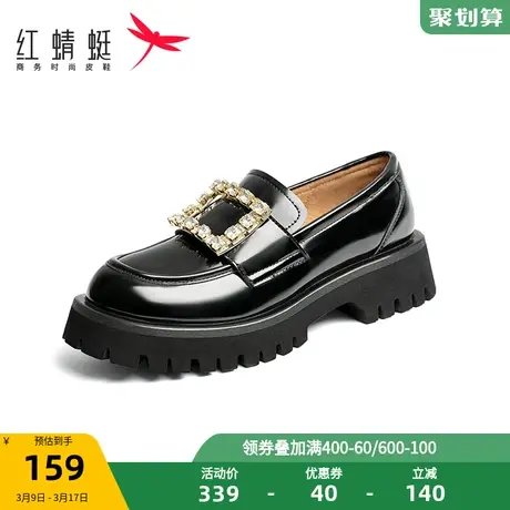 红蜻蜓女鞋春秋新款方扣厚底乐福鞋女圆头百搭单鞋时尚jk小皮鞋女商品大图