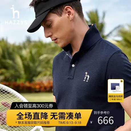 【珠地棉材质】Hazzys哈吉斯夏季男士短袖T恤衫韩版宽松polo潮流图片