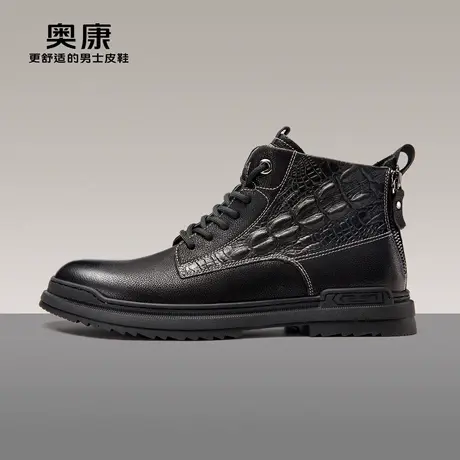 奥康男鞋冬季新款流行时尚马丁靴男真皮舒适户外穿搭皮靴图片