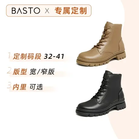 [定制小码32/大码41胖瘦脚]百思图2023冬时尚马丁女短靴RWY43DD3A商品大图