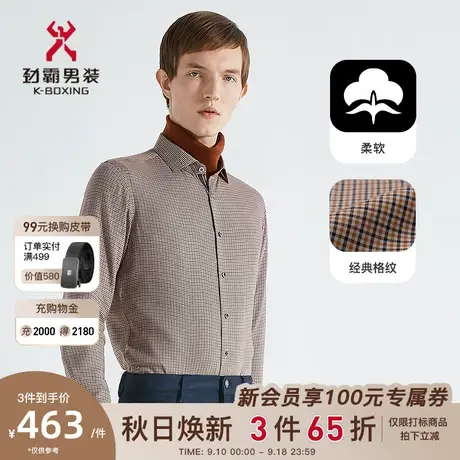 劲霸男装男士衬衣秋季新品复古格子时尚休闲个性撞色长袖高档衬衫图片