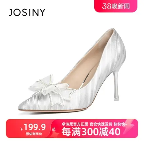 卓诗尼2024年春季新款女鞋婚纱两穿新娘鞋不累脚银白色高跟鞋女图片