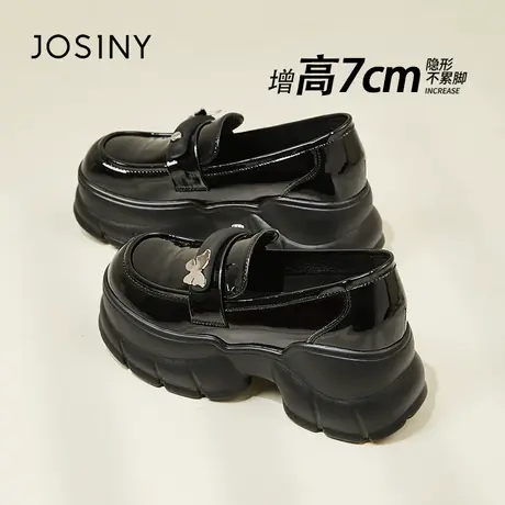 Josiny/卓诗尼乐福鞋女2024新款春季黑色厚底增高小个子单鞋女鞋商品大图