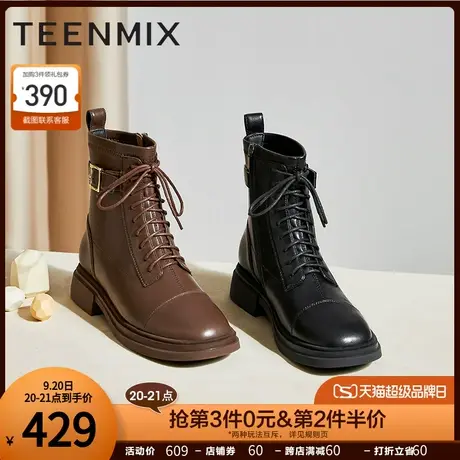 天美意英伦风马丁靴女时装靴平底短靴子冬新商场同款BE761DD2商品大图