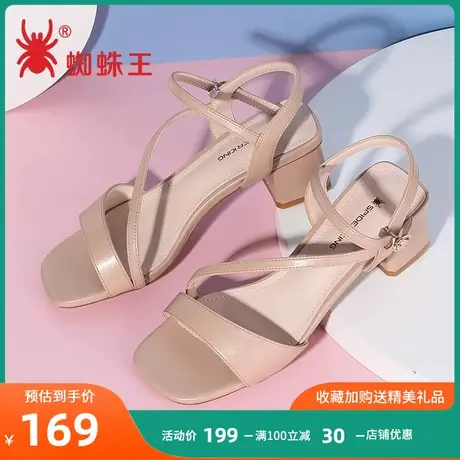 特价清仓蜘蛛王女鞋夏季粗跟凉鞋女士中跟仙女风露跟百搭时装凉鞋图片