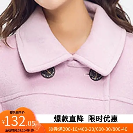 艾格冬季女装休闲羊毛百搭纯色休闲修身毛呢大衣Y322商品大图