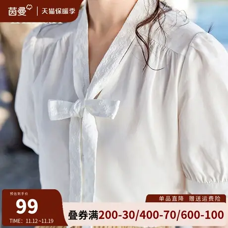 茵曼法式蝴蝶结飘带白衬衫女2023年夏季新款通勤气质上衣短袖衬衣图片