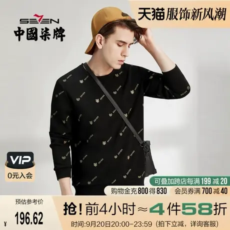 柒牌卫衣男2022新款时尚潮流青年老虎圆领印花黑色春秋长袖套头衫图片