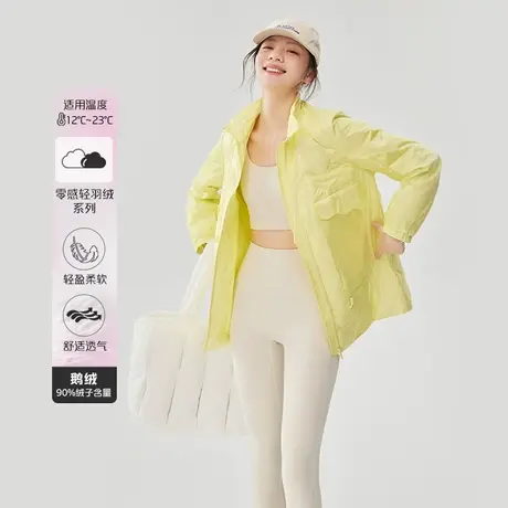 艾莱依短款外套女春秋款轻薄羽绒服女2023年新款春时尚设计感上衣商品大图