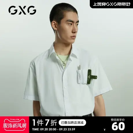GXG男装  奥莱男士夏季时尚百搭短袖衬衫#10C123003D商品大图