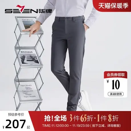 柒牌男装休闲裤2022秋季新款商务通勤上班中腰合体直筒裤梭织长裤商品大图