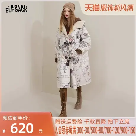 【插画师联名】妖精的口袋麂皮绒大衣女2022秋冬设计感中长款外套图片