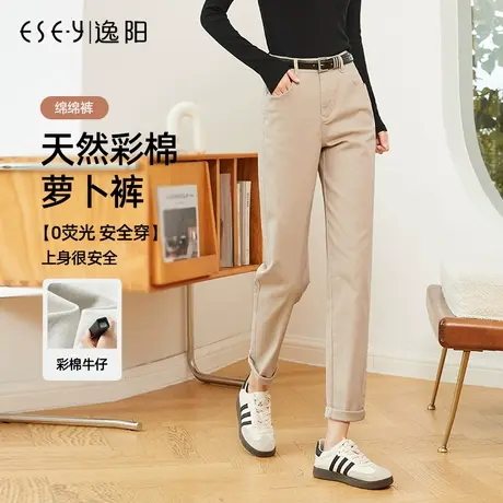 逸阳彩棉老爹牛仔裤女士2023秋季新款米色显瘦萝卜裤杏色哈伦裤子商品大图