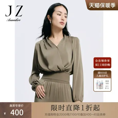 玖姿安娜蔻商务休闲日常商务OL风光泽感长袖上衣女2023秋季新款商品大图