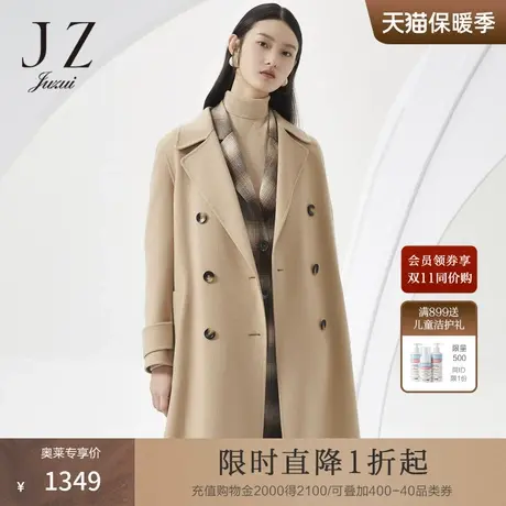 JZ玖姿商场同款2022春季羊毛双面呢大衣女气质长款外套JWBQ72101商品大图