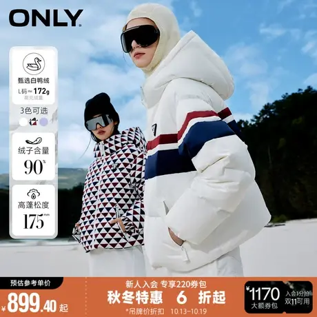 ONLY90白鸭绒撞色保暖连帽短款羽绒服女|122423061商品大图