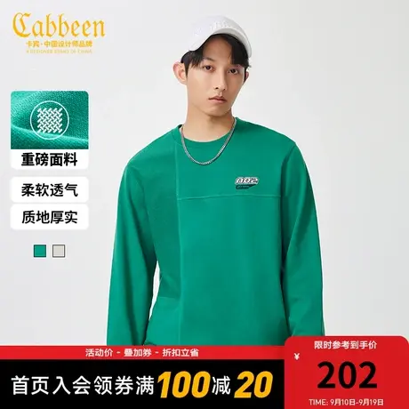 卡宾男装字母刺绣重磅卫衣23秋新款解构风圆领上衣休闲男女同款A商品大图