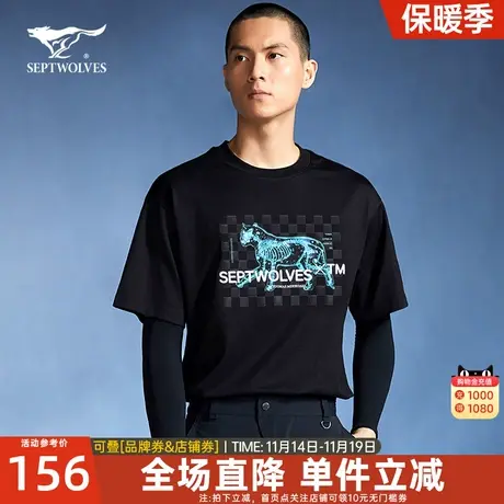 七匹狼男士短袖T恤2023夏季新款圆领印花纯棉时尚运动休闲男装潮图片