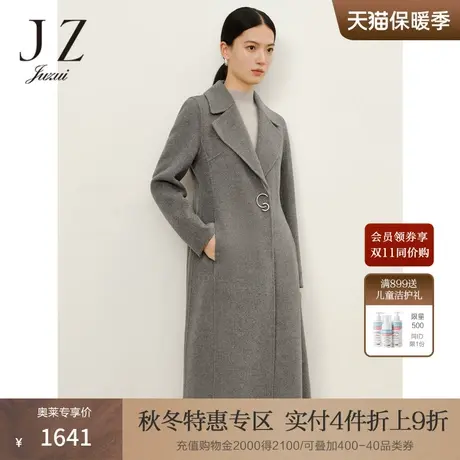 商场同款JZ玖姿经典款通勤雅致毛呢大衣女2023冬季新款JWCD72131图片
