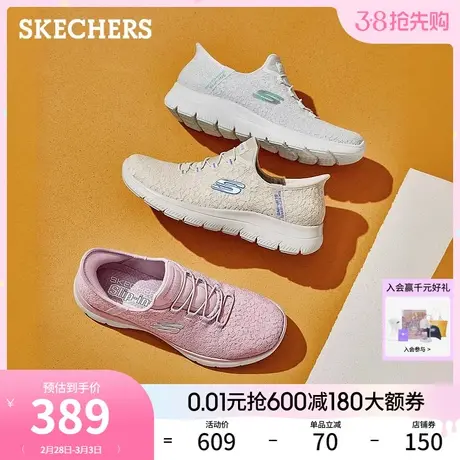 Skechers斯凯奇2024年春季新款女士时尚简约休闲鞋软底舒适运动鞋商品大图
