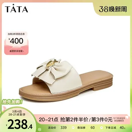Tata他她仙女风拖鞋女外穿平底沙滩凉拖女牛皮2024夏季新YBE06BT3图片