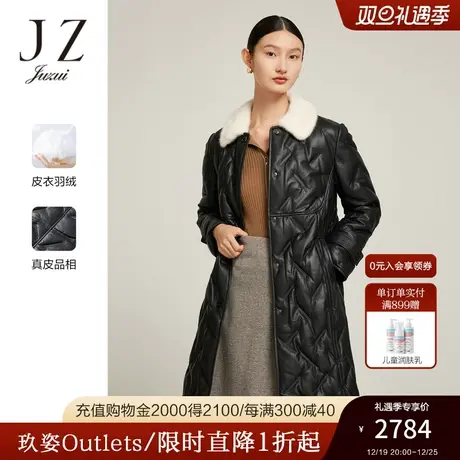 JZ玖姿真皮长款长袖羽绒服2022冬新款通勤翻领皮衣长款外套图片