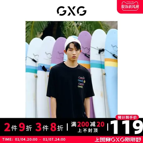 GXG男装 Chanoir联名系列时尚圆领短袖T恤2022年夏季商品大图