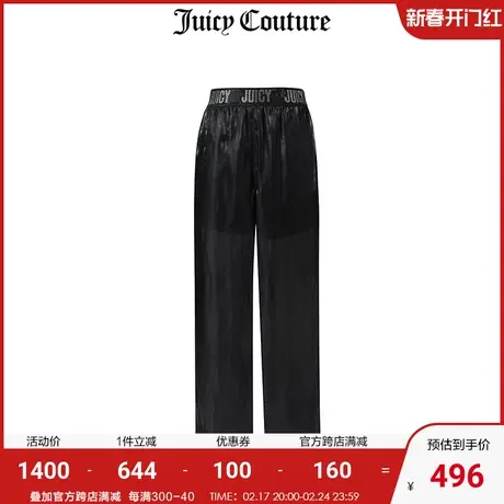 Juicy Couture橘滋美式夏季新款直筒轻薄透气宽松休闲阔腿长裤女商品大图