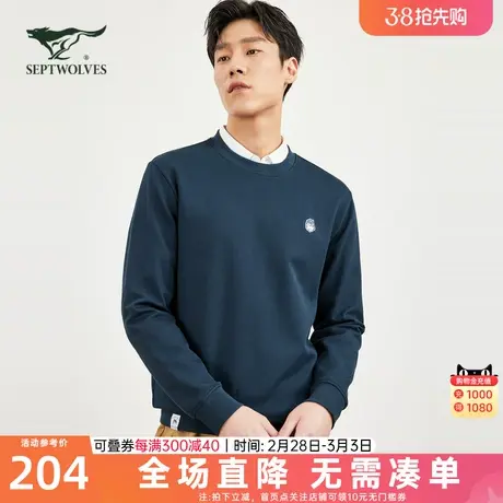 七匹狼圆领卫衣男士2023新款春秋季休闲宽松套头日常打底上衣男装图片