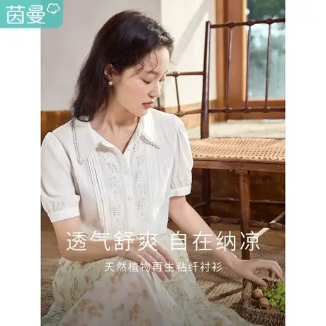 茵曼减龄清新衬衫2023夏女装新款尖角领提花泡泡袖短袖显瘦上衣图片