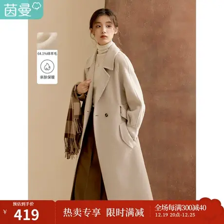 茵曼冬女装新款经典翻驳领设计腰带收腰显瘦纯色宽松外套上衣商品大图