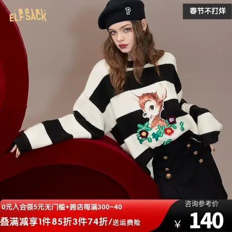 妖精的口袋黑白条纹毛衣女2022秋冬新款套头宽松内搭中长款软糯风图片