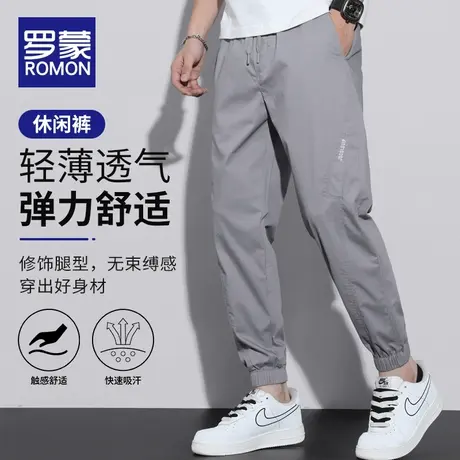 罗蒙冰丝休闲裤男士夏季薄款宽松束脚九分裤2023新款工装哈伦裤子图片