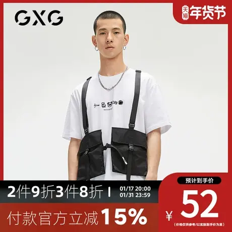 【新款】GXG男装 2023夏季印花休闲简约青年短袖T恤男GC144564D图片