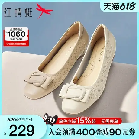 红蜻蜓单鞋女2025新款女鞋皮鞋中年女士鞋子舒适真皮软底妈妈鞋图片