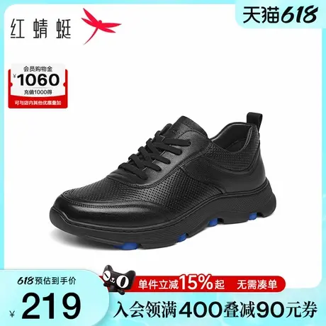 红蜻蜓休闲皮鞋2025夏季新款男鞋打孔透气休闲鞋厚底轻便运动鞋男商品大图