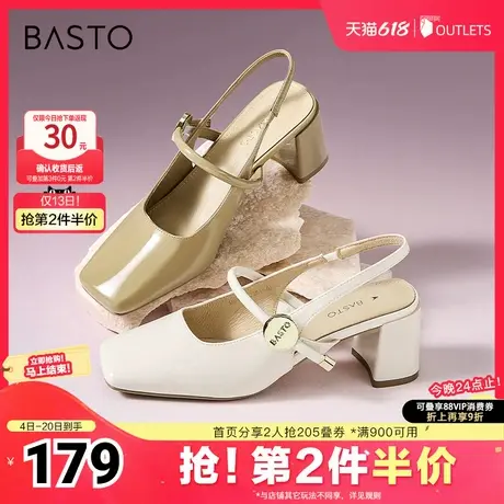 百思图春夏季新款商场同款简约复古粗跟方头后空女凉鞋M0310BH4图片