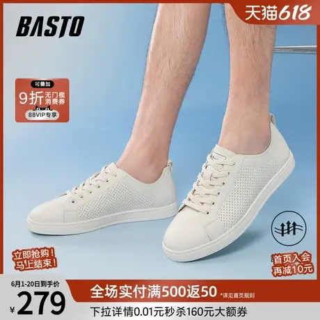 百思图2025夏季新款商场同款简约运动小白鞋平跟男休闲鞋J6312BM5商品大图