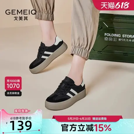 戈美其真皮简约厚底德训鞋女2025春秋季新款拼色软底百搭休闲板鞋商品大图