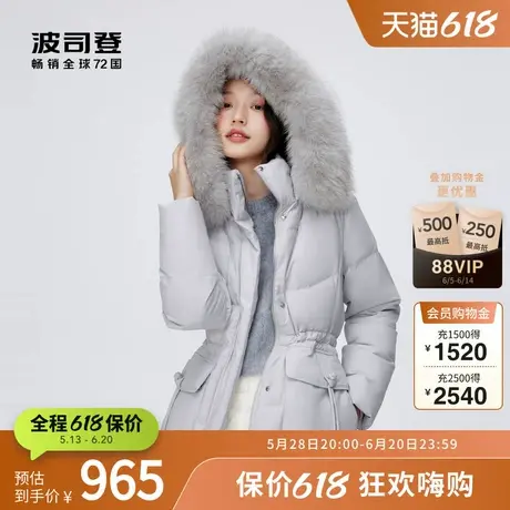 【狐狸毛领】波司登冬女新中式盘扣长款保暖收腰显瘦羽绒服图片