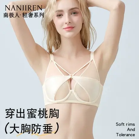 南极人文胸薄款大胸显小性感纯欲大码胖mm文胸聚拢蕾丝胸罩收副乳商品大图