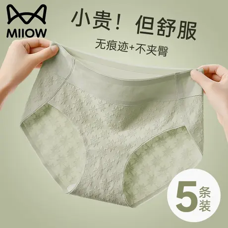 猫人纯棉内裤女士抗菌裆无痕夏季薄款透气少女生2025新款三角短裤商品大图