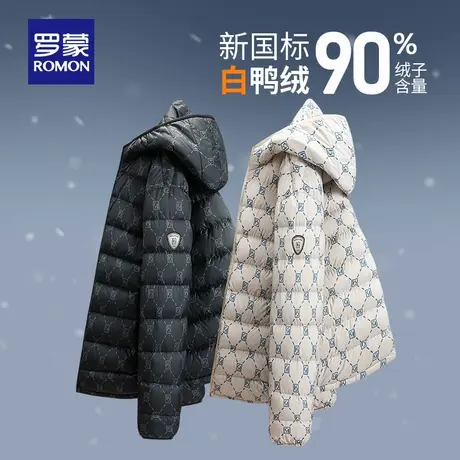 罗蒙轻薄羽绒服男秋冬季短款2024新款连帽情侣装男女同款轻便外套商品大图
