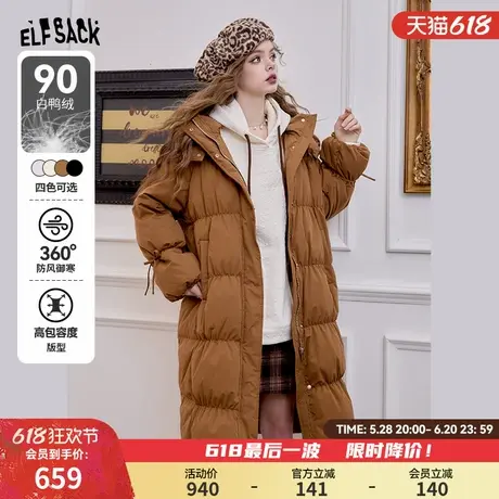 妖精的口袋90白鸭绒连帽中长款羽绒服女2024年冬新款加厚保暖外套图片