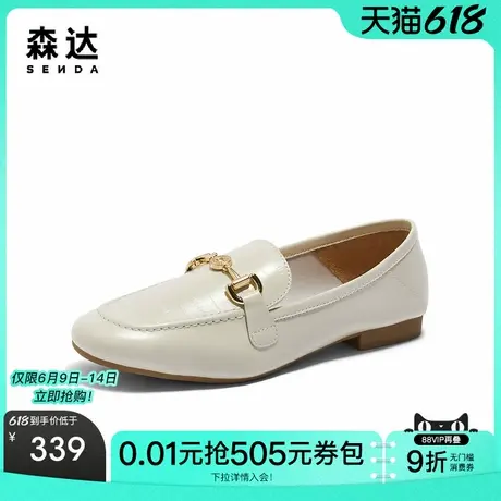 森达乐福鞋女鞋春秋款商场同款经典马衔扣舒适单鞋XDK01CA4图片