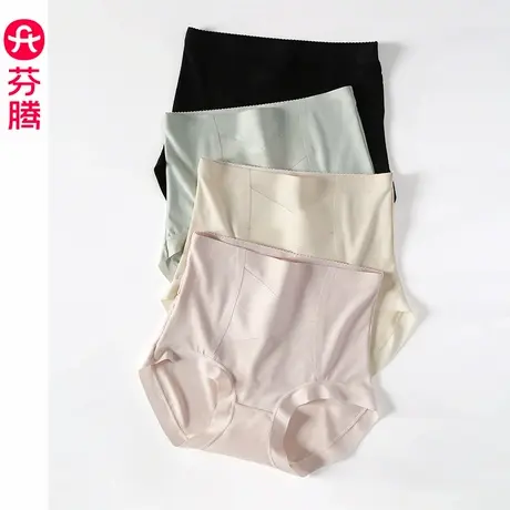 芬腾女士内裤桑蚕丝抗菌裆高腰收腹三角裤提臀性感透气大码短裤头图片