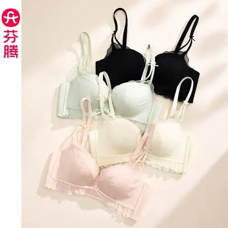 芬腾内衣女士小胸聚拢舒适光面文胸无钢圈性感收副乳薄款透气胸罩图片